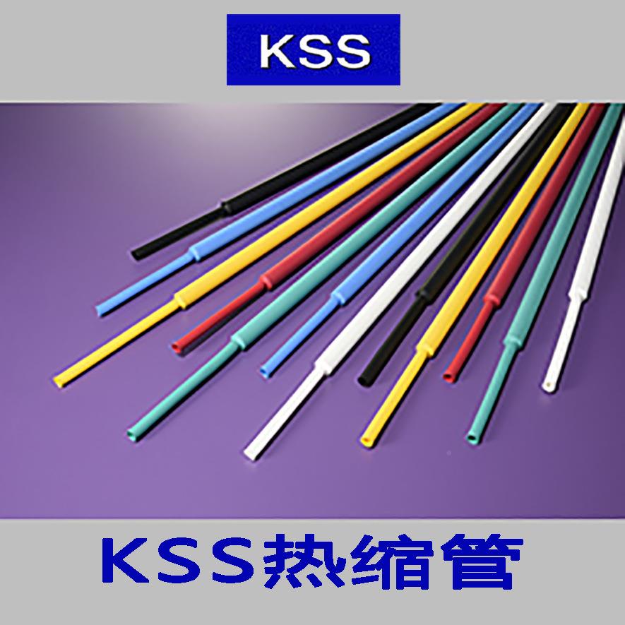 SS/凯士士0901561绝缘套管V-250GN绿色25个1包明扬工控K诚信