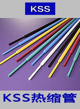 SS/凯士士0901561绝缘套管V-250GN绿色25个1包明扬工控K诚信