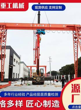 20吨龙门吊家电动遥室外移厂动吊航ICV起重机控门式起重机包厢龙