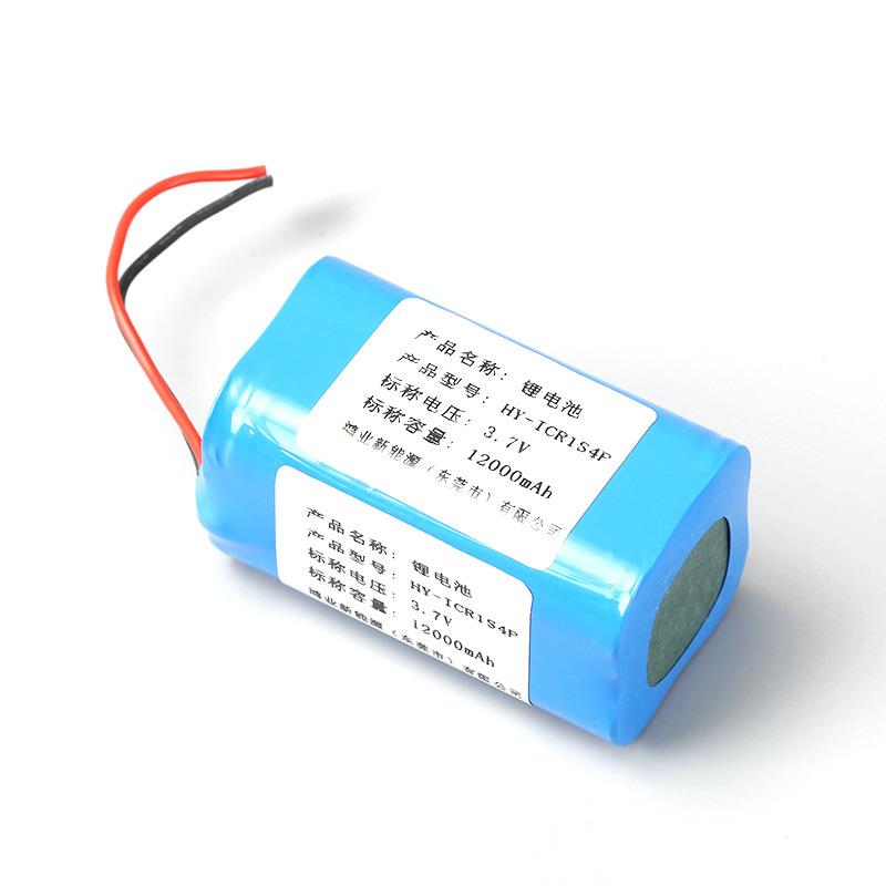 大量电池5000m容6ah打窝船655电并池组1850锂电池组四串锂电池组