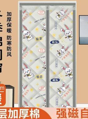 冬自门帘保挡风家用透明冬天吸空调保季暖遮挡帘cp#52045暖挡风防