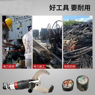 105C 电缆剪P6电5C 1NLC2电0C工断线剪线 动液压线缆剪分体式 开式