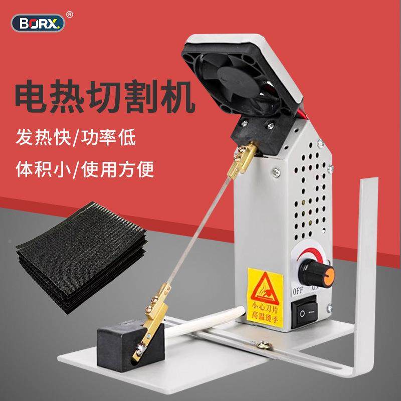 小型热机手工分机割丝线松紧割带切编织商标烫绳调温XYQ高频电热,机械设备,电子产品制造设备,淘宝优惠券,粉丝福利购,淘宝优惠卷