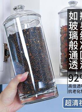 材密封罐防摔防潮大量C食品级质容963透明储物P罐存放干货密封瓶