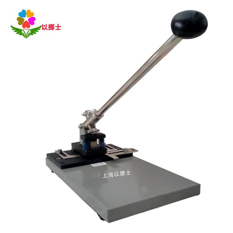 型打轻孔机1便mmPVC工作证展会证圆孔扁孔一体机冲针可更换