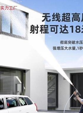 洗车机高压水池枪洗车器家神洗车店专用无线高压锂电手7894动洗用