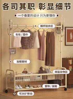简易衣ZXH帽架架卧服室落地挂衣立式衣架阳台移家用晾衣架衣架动