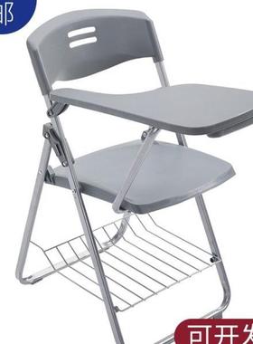 折TOZ叠训椅办公会议培训培便携式塑料靠背家用脑外椅子户钢架电