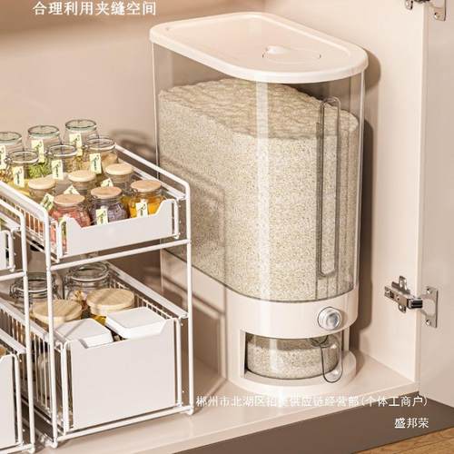 厂家直销米桶家用防虫防潮封食级WFD米箱面桶米装面密储存品容器