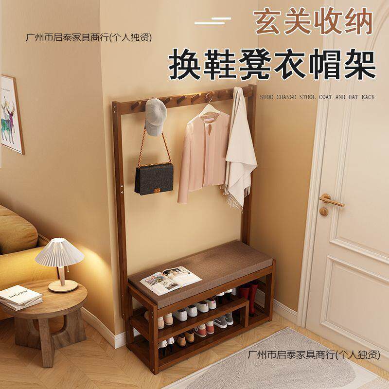 衣帽挂衣架换凳鞋实木软38991架包坐垫多功能一体家用进门鞋玄关