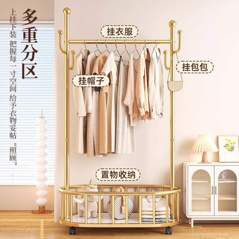 晾衣架dddg落地衣室挂架可移动家用衣帽卧架内简易轻奢室衣服架子