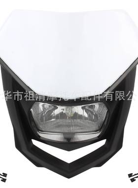 罩托车大灯鬼HL337脸车灯摩头灯KTM前CRFXRWRF通用车灯总成照明灯