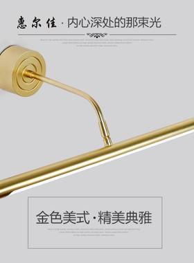 金镜柜灯卫生间led镜前色灯浴防室61033走廊简约水灯防雾防潮具厂
