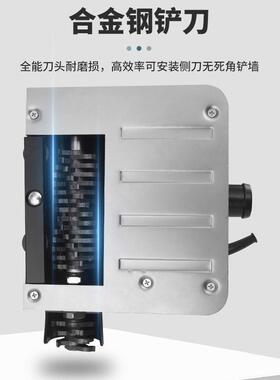 电动刨机铲墙墙铲灰墙机全砌自动磨墙机墙无尘刮腻子粉喷涂TME抹