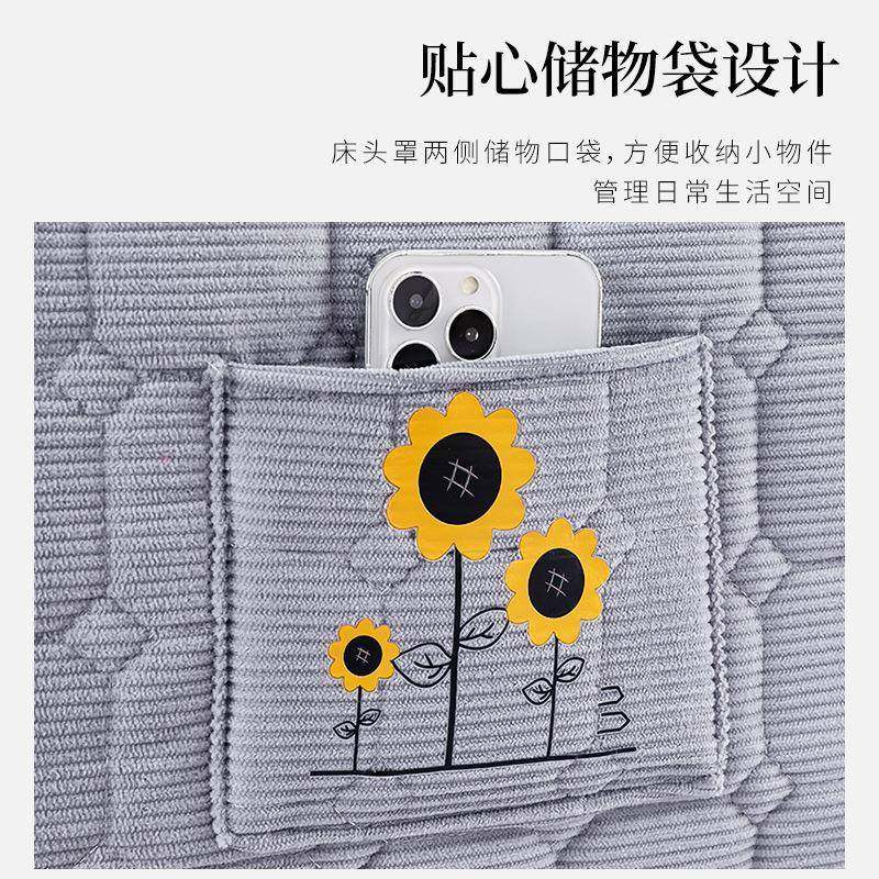 床头罩套床头罩2024款软包新靠背秋F9676H8H垫冬全包通用加厚冬季,居家布艺,床头罩,淘宝优惠券,粉丝福利购,淘宝优惠卷