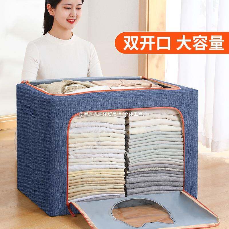 衣服收纳JBS-SNX-布艺衣柜家用卧大室号收纳棉麻钢架储箱物整理箱