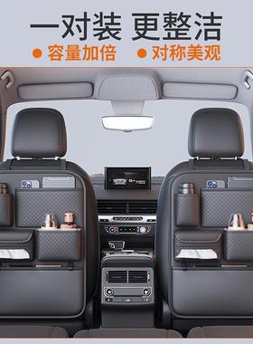 多2025新款二合一车袋背载椅挂袋车内功能89623置物车用后排靠背