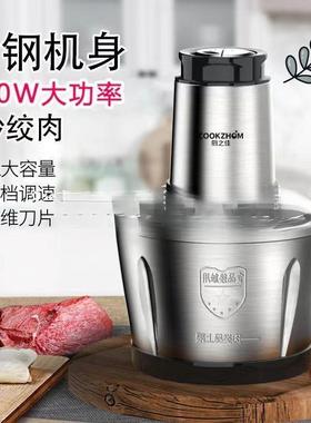 绞肉机电动用能结实多功厨家研房粉碎机搅馅磨机小型yO4b5vPr破碎