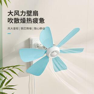 头壁风扇壁挂式电风扇出租房卧室办729厨房摇大风力静音六叶公扇