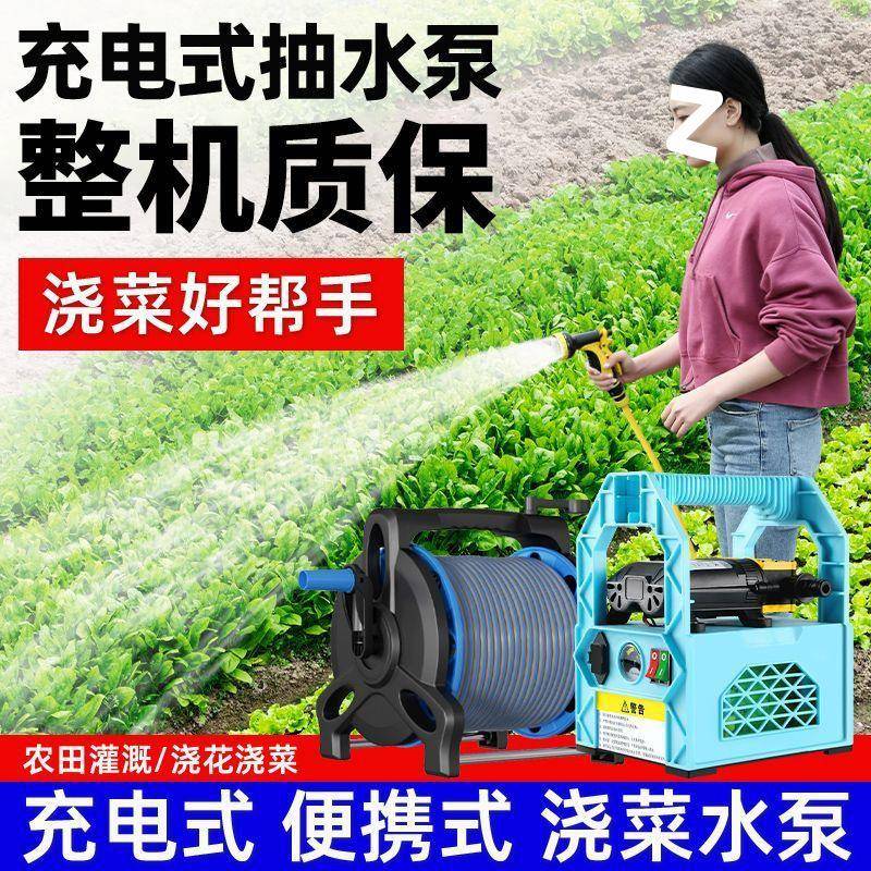 锂电小水菜地充电式用抽水泵浇菜神器型浇水浇地农用家灌溉TUZ抽