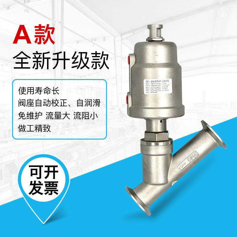 34不锈钢管气动快装角座Y0型截止阀卡盘快速332高温蒸汽阀道厂家