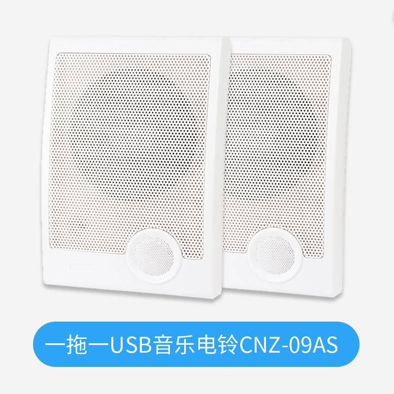 电铃2校20V音N乐铃声器声音工厂学CNZ-09AS车间上下班自动打铃仪C