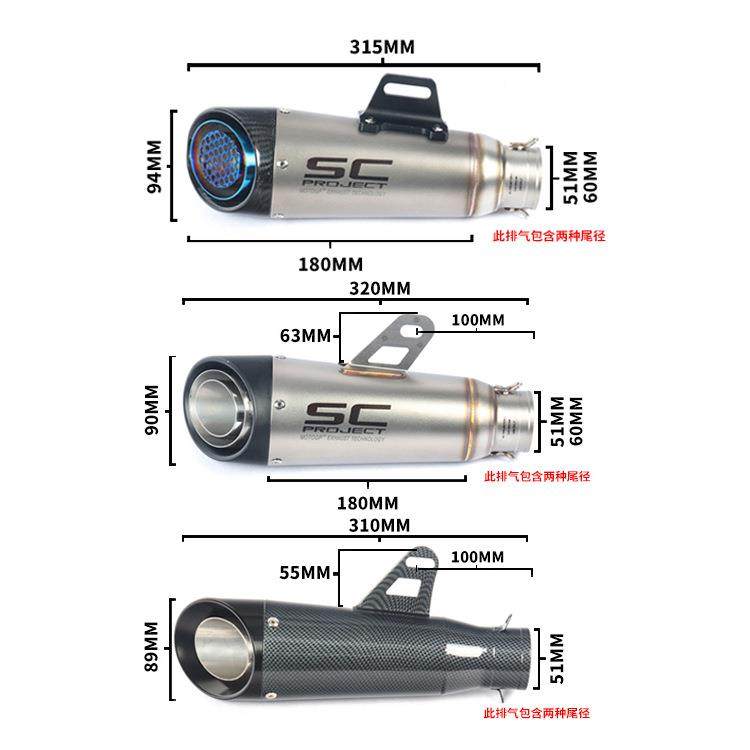 摩ZX托车小忍者250300Z1193930M0709排气管R25TR3R6改装炸街SC排