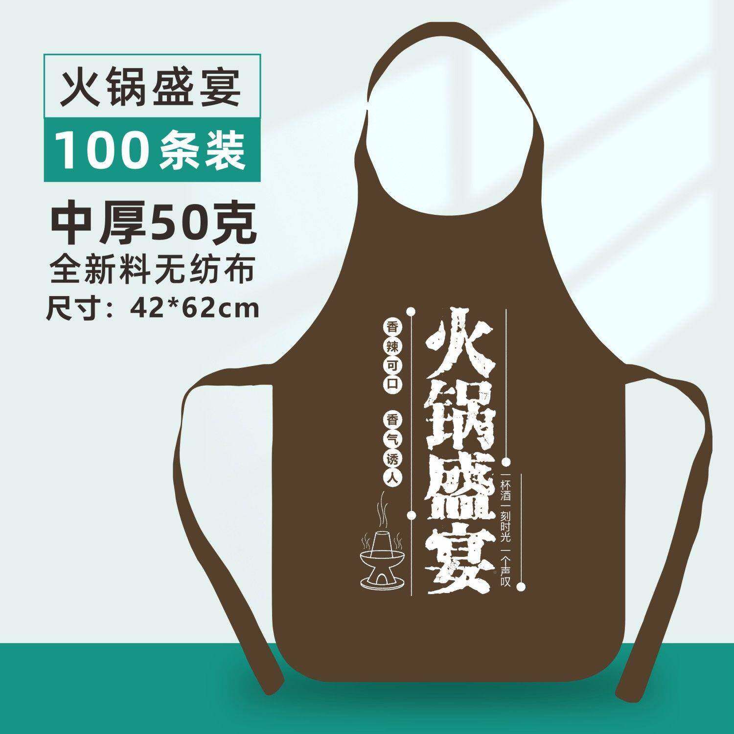 一次性围裙无布纺LOG厂家直供O塑火锅餐饮围兜用防污龙虾客印字成