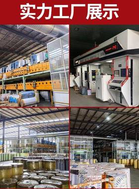 如胶明快胶透带小卷封箱胶带胶布递打包封箱黄胶带厂家BHO现货