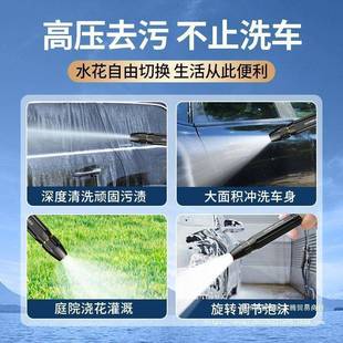 高压车洗枪家水用冲洗浇花伸缩软地管917冲喷头