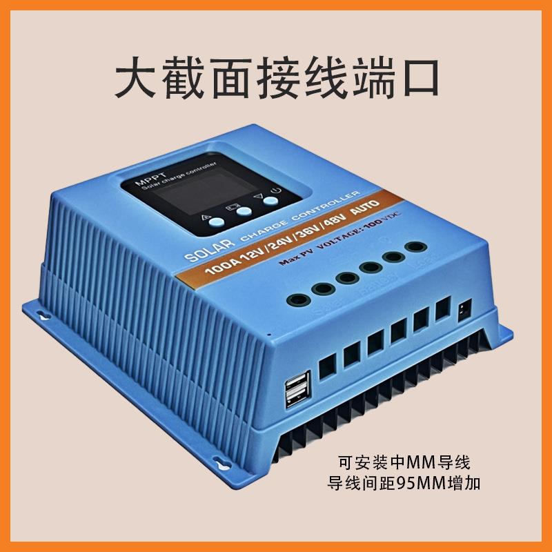 升级MPPT太阳能控1器2V24V36V48V铅酸锂电池SA48100A充电控制器制
