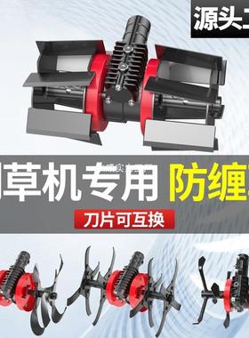 QEO厂新款防缠家绕割机配件松土轮沟草轮开除草轮深耕轮通用