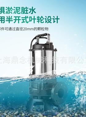 075kw/DN550德国CYR城市生活污水排污泵F5AG0Z14.25/.7.-220V