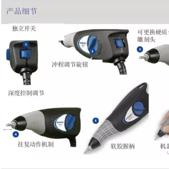 琢美进口手持式雕刻机小型刻字电动刻金属石材玉石铭牌电刻笔打标
