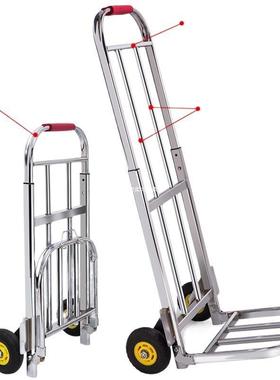 不锈钢家用折叠行李车载手坪瑟666Y拉拉车搬运重拖车便携货小杆车