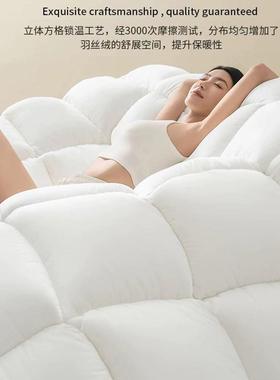 OLU超市同款丝绒羽被被纯白色羽丝春秋冬被礼品被加厚被冬无痕