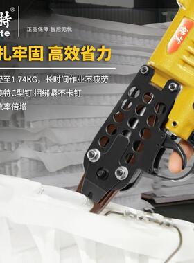 美特C型钉型枪枪SC7E专用C鸟宠物SC7EC笼绑扎假枪山园林汽车坐垫