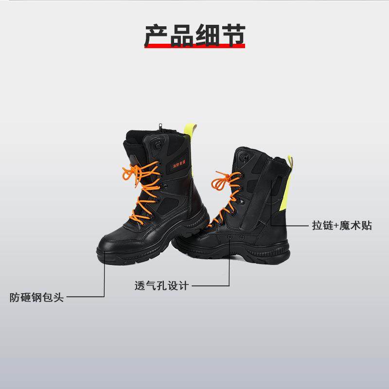防足部护17款抢险救援靴HYT救靴砸防防扎鞋高助帮消防抢险救援战,居家日用,腿部防护用品,淘宝优惠券,粉丝福利购,淘宝优惠卷