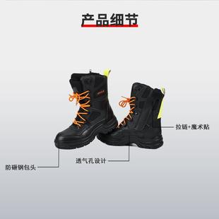 防足部护17款抢险救援靴HYT救靴砸防防扎鞋高助帮消防抢险救援战