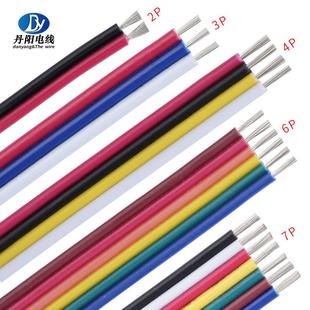 丹阳10007DFY#24AWG彩线2P/3P/4P/5P/8P/1P水粘连并线胶端子排线