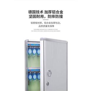 W748挂匙位钥匙酒管理箱物业钥柜房产钥匙盒店壁式 钥1048匙收纳箱