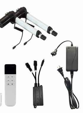 YKW24ghz无线遥控电遥动杆双电机双人位沙发无线推控有线手.控接