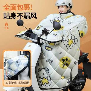 动车挡被冬季 通用 加风绒加厚电瓶摩托车防水防风407春秋四电罩季