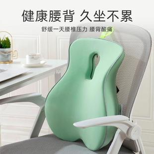 办公室腰托背靠孕妇车靠载腰靠XH-XLX-0枕沙发护久坐神支器不塌陷