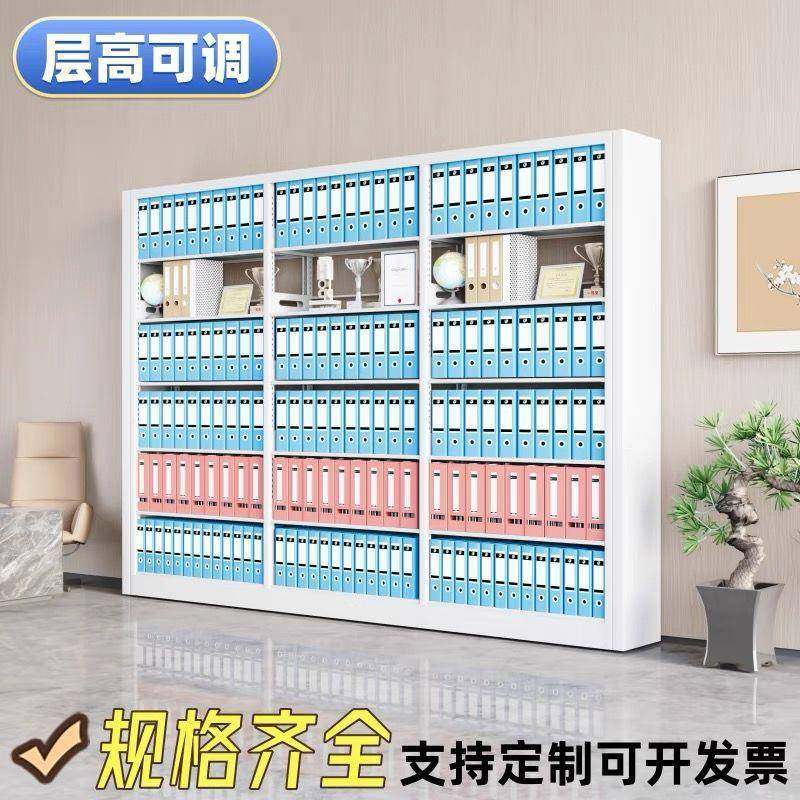 钢制办公室a4档财案盒架务文件书凭证柜资料图馆书架多TOH层收纳