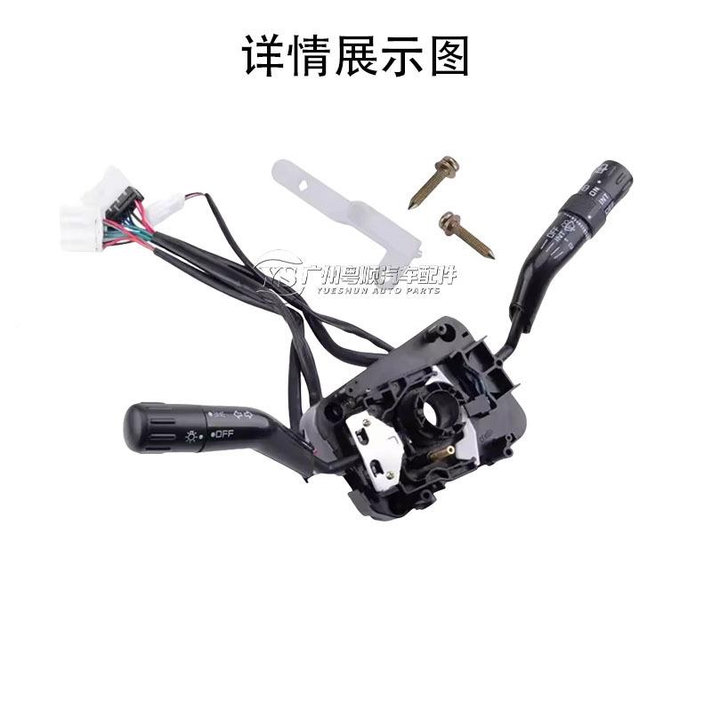 适用帕杰罗1990-05034G5450066组8合开2关MR301406/MB9218