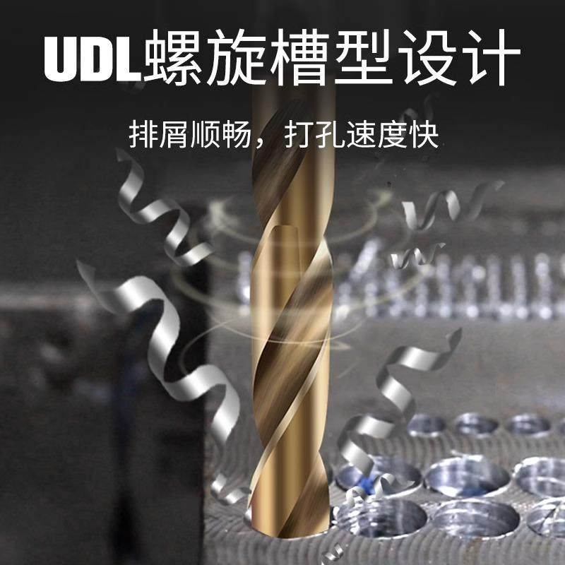 工M5含钴莫氏锥柄钻天钢麻花钻头不锈3钢专用金属打孔铁VBM超硬14