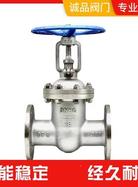 闸阀Z41W阀-16PRUR25兰P304316L不锈钢闸法闸阀手动闸阀阀门