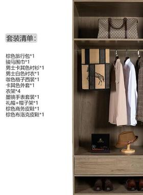 衣样板房间衣帽间摆装饰品服CMJ软包道具展厅陈列搭配套装件