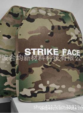 AEEM美标N板IJIV级碳化硅氧化铝防弹板G6级防弹插陶瓷插高分子防